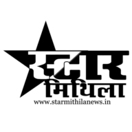 Star Mithila News
