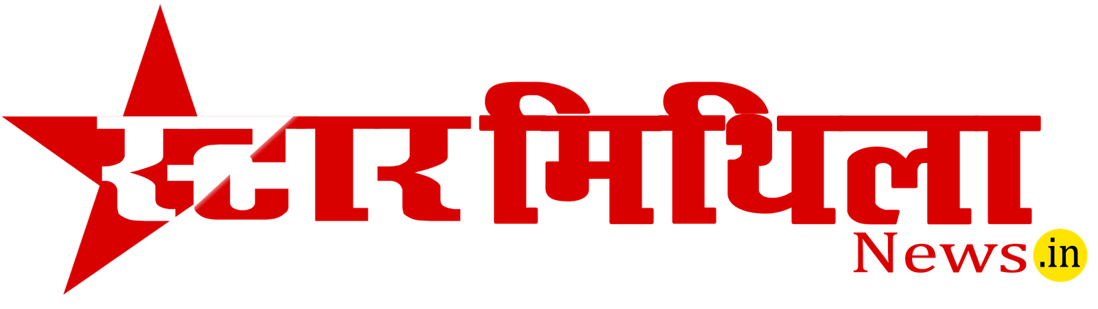 Star Mithila News