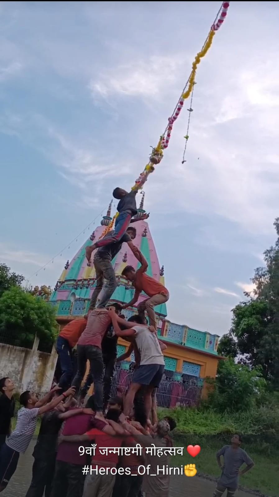 Heroes of Hirni के तत्वावधान में आयोजित 9वां श्रीकृष्ण जन्माष्टमी महोत्सव 2025 अंतर्गत आज दिनांक 16 अगस्त को भव्य रथयात्रा, भजन-कीर्तन एवं दही-हांडी प्रतियोगिता का सफल आयोजन किया गया।