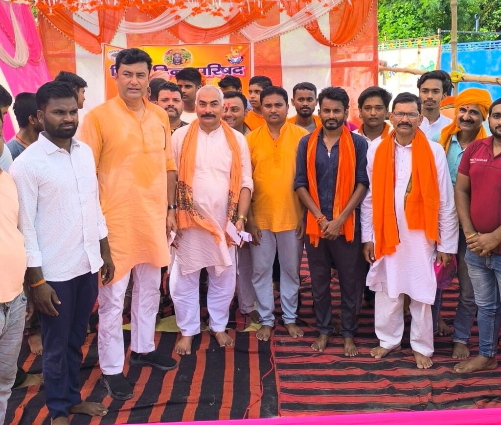 आज दिनांक 18/08/2024 को विश्व हिन्दू परिषद के 61 वा स्थापना दिवस विहिप के कुशेश्वर स्थान प्रखंड अध्यक्ष बादल कुमार झा के नेतृत्व में हिरणी में किया गया