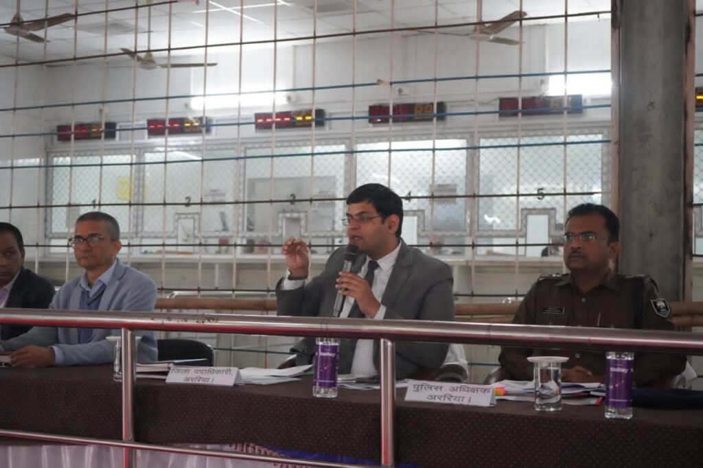 जिलाधिकारी ने सभी परीक्षा केंद्र के केंद्राधीक्षक को दिया आवश्यक दिशा निर्देश