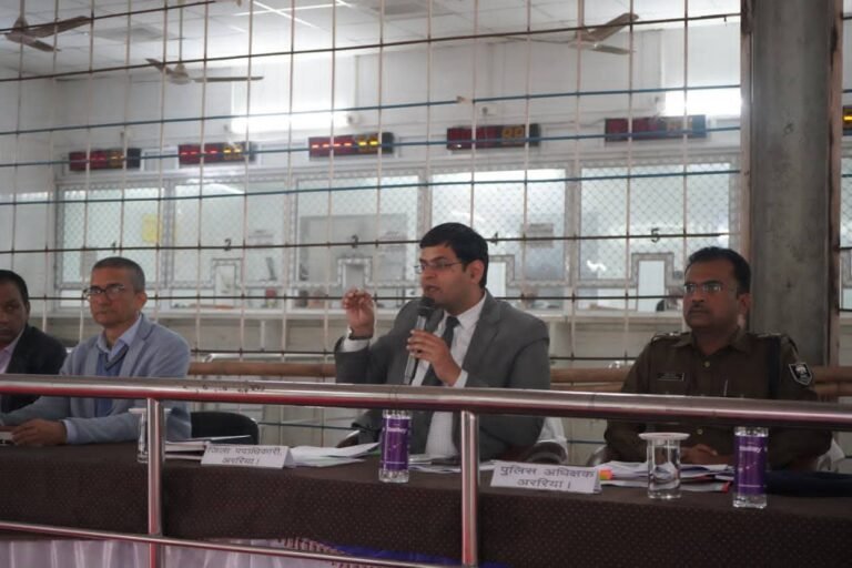 जिलाधिकारी ने सभी परीक्षा केंद्र के केंद्राधीक्षक को दिया आवश्यक दिशा निर्देश