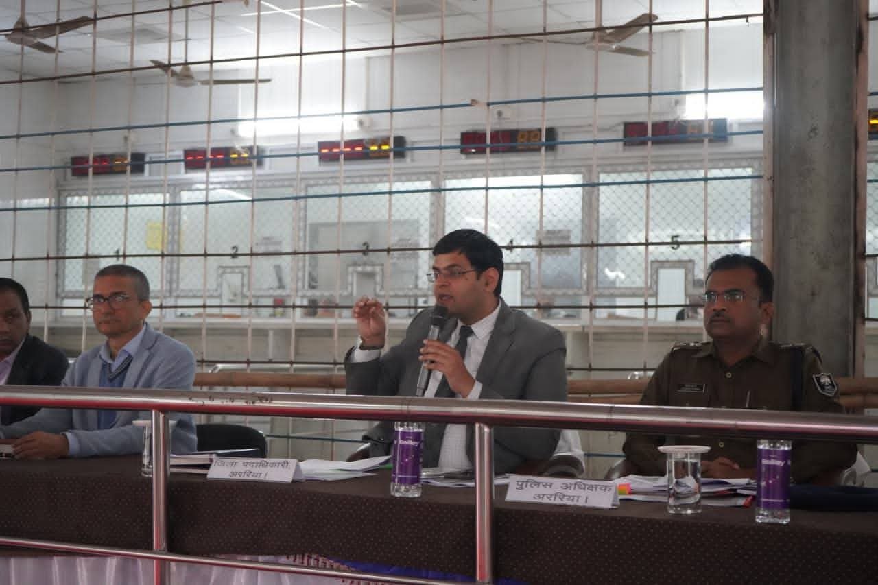 जिलाधिकारी ने सभी परीक्षा केंद्र के केंद्राधीक्षक को दिया आवश्यक दिशा निर्देश