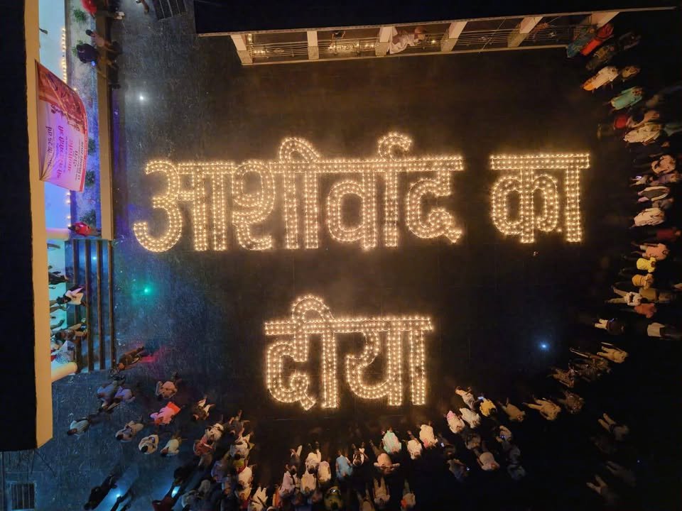 यशस्वी प्रधानमंत्री आदरणीय श्री नरेन्द्र मोदी जी के जन्मदिवस के अवसर पर झंझारपुर स्थित बाबा विदेश्वर स्थान प्रांगण में “आशीर्वाद का दीया” 🪔 जलाकर आदरणीय प्रधानमंत्री जी के उत्तम स्