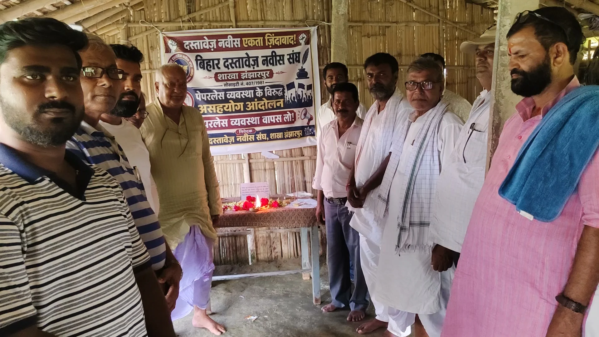 झंझारपुर में छुपेरुस्तम कातिबों को दी गई तिलांजलि, मृत्यु भोज का हुआ आय…