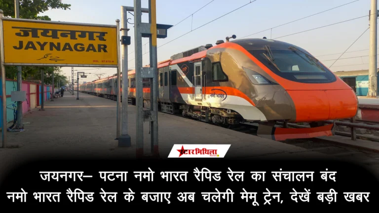 हर बार बिहार बाढ़ से कराहता है पर इसपर सवाल खड़ा नहीं हो सकता?